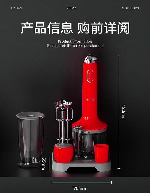 复古美学-【OTE多功能料理机】 商品图6