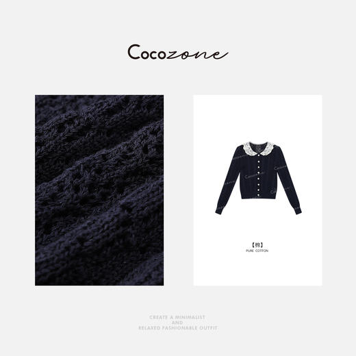 COCO ZONE 刘一一 法式镂空绞花拼接蕾丝翻领针织开衫CD1A0441 商品图2