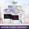 欧莱雅复颜玻尿酸水光充盈导入淡纹膨润面膜 5片无盒 商品缩略图0