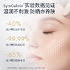 Cemoy澳诗茉轻盈倍护素颜小金瓶防晒乳SPF50+  升级版3.0 妆前乳+防晒+素颜霜三合一 商品缩略图2