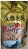 五指毛桃400g/包 商品缩略图0