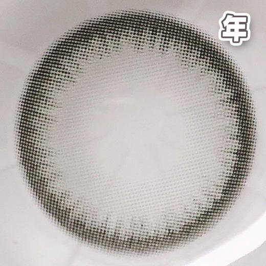 #OC12 盐渍薄荷  灰色 14.2mm 【1片装】 舒适推荐 / 年抛 商品图3