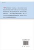 中国学科发展战略(海洋科学)/学术引领系列/国家科学思 商品缩略图1
