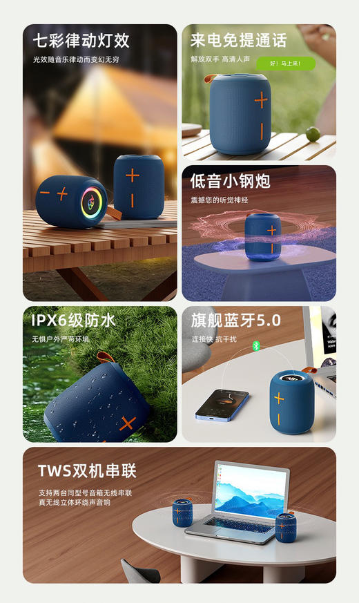 【团购】跨境供货商品 德国柏林之声 户外防水音响 超重低音炮 蓝牙音响 露营标配 可儿自留2个 立体环绕效果就出来了 商品图12