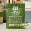 蒙北天然燕麦苗粉 75g/袋 | 合作农友生产，产自蒙北雪原，生产者：李刚岭 ＆【公平贸易农人定价】 商品缩略图6