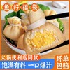 【口感弹嫩，鲜香浓郁】鱼籽福袋 关东煮食材 组合家庭装 速食麻辣烫 串串鲜香 火锅丸子-QQ 商品缩略图0
