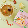 【宜昌助农馆】华贵  莲子银耳羹 开盖即食  258g/盒 商品缩略图4