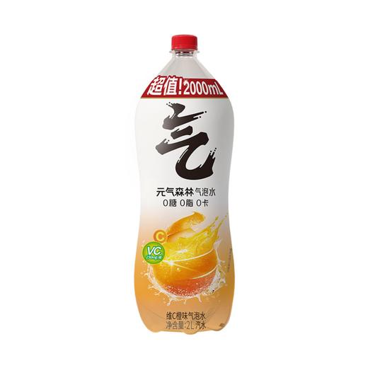 元气森林维C橙味气泡水 2L 商品图0