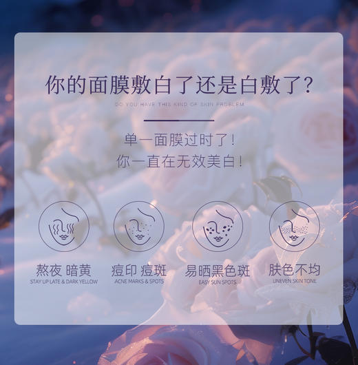 【春天不做“斑”主任】 国货之光 阿芙白月光面膜（油敷面膜）（1ml+0.35ml+25ml）*整盒6片 商品图4