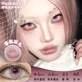 HUOHUOCON 蔷薇巡礼 半年抛 两片 14.5mm 参考着色 13.8mm 基弧 8.5 含水 40% 新锐国货