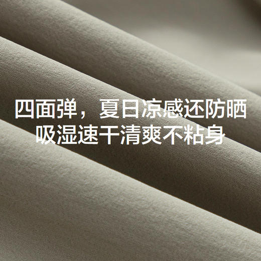 森马儿童长裤2025夏季新款凉感速干防晒束脚裤男童休闲裤时尚户外 商品图4