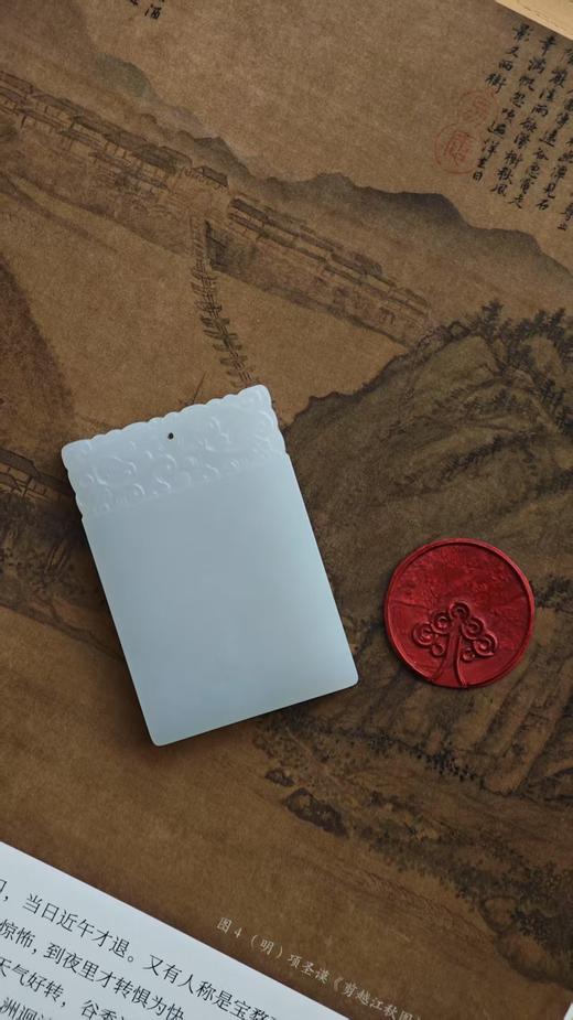 大块·云·和田吊坠把件【嘉石611】 商品图1