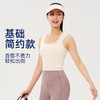 IYOGA宽肩带美背瑜伽背心B064 商品缩略图0