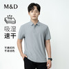 【名盾】翻领短袖T恤M0BL22X66B 商品缩略图0