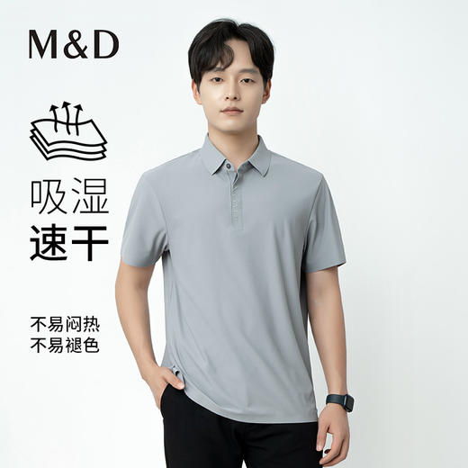 【名盾】翻领短袖T恤M0BL22X66B 商品图0