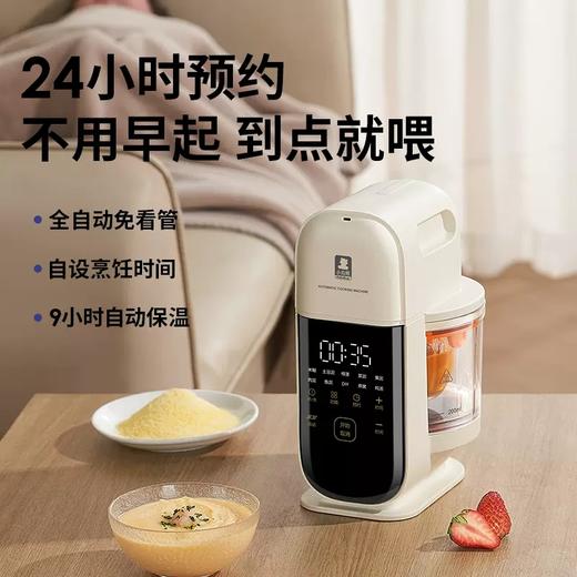 小白熊宝宝辅食机料理机HL6057小型多功能搅拌蒸煮一体米糊研磨器 商品图1