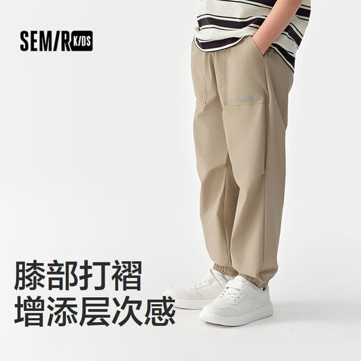 森马儿童长裤2025夏季新款凉感速干防晒束脚裤男童休闲裤时尚户外 商品图1