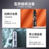 杰威尔男士发胶定型喷雾发泥碎发整理神器发蜡造型啫喱水自然蓬松 商品缩略图3