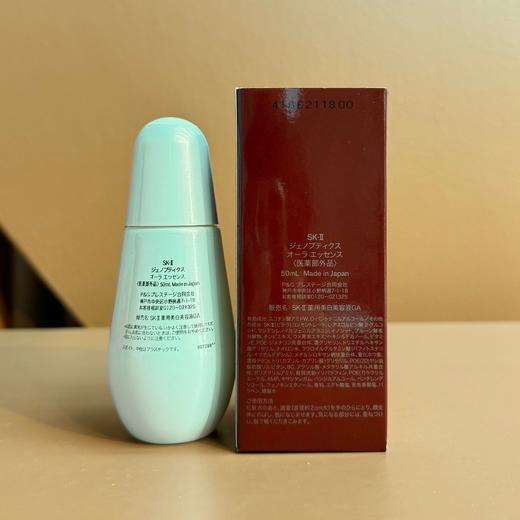 SKII小灯泡，美白淡斑精华 商品图1