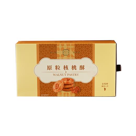 原粒核桃酥礼盒（24件装） 商品图1