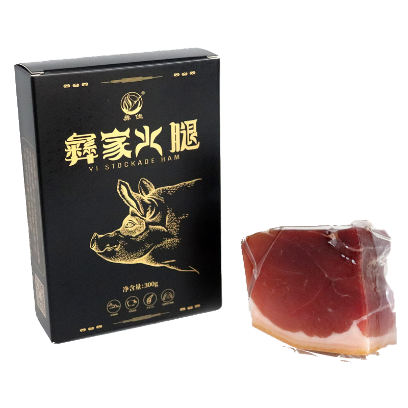 彝家精品火腿