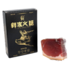 彝家精品火腿 商品缩略图0