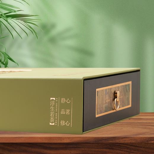 浮生【绿.4听毛尖.抽屉式】25元1套.整箱14套 商品图5