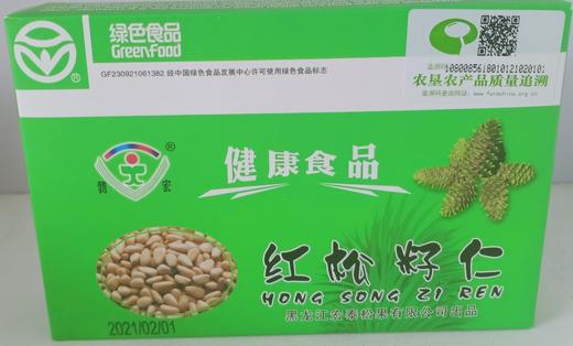 勃宏绿色松子仁800g/盒 商品图0