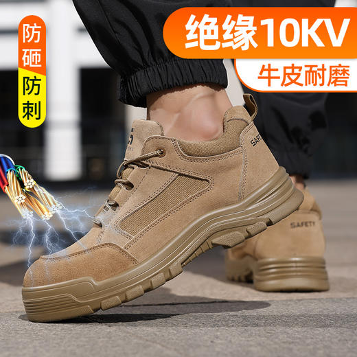 新品四季焊工鞋反绒皮橡胶底防砸防刺 商品图6
