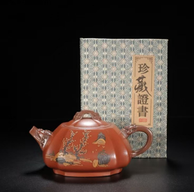 JS（任亿果）茶壶宜兴紫砂壶顾景舟四方龙韵300ml