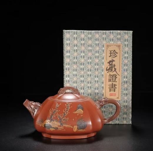 JS（任亿果）茶壶宜兴紫砂壶顾景舟四方龙韵300ml 商品图0