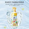 【金色款】日本VAPE未来驱蚊水防蚊神器户外儿童婴儿防蚊(一般贸易) 商品缩略图1