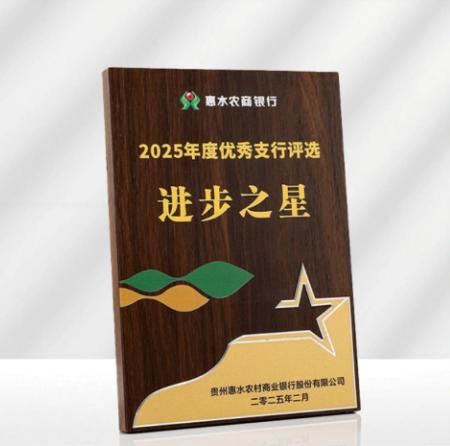 仿胡桃木铝片授权牌 商品图0