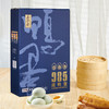 【买一送一】五芳斋 20只装985咸鸭蛋礼盒 75克*20只+600g酱鸭礼盒 商品缩略图1