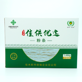 佳供优选粉条1.44kg/箱
