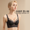 简蔓刺绣水晶杯文胸 商品缩略图3