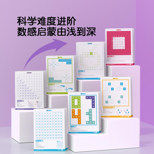 Pinwheel磁力百数板（3岁及以上） 商品图3