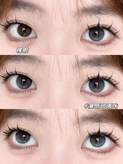 Yeelens半年抛美瞳 漫感玻璃珠 14.2mm 商品图0