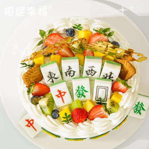 【杠上開花蛋糕】順風順水順財神，幸運之神伴着你，恭喜发财！好运不断！牌牌杠上开花，圈圈海底捞月~（可选1/2/3磅） 商品图2
