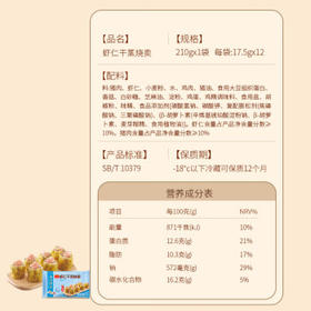 广州酒家虾仁干蒸烧麦210g 12个 早餐开学季 广式早茶点心烧卖速冻食品