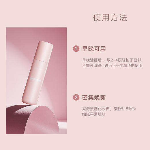 【前导促渗精华】UNILIPO研知有理乙酰姜油酮水光前导精华丨精华水丨爽肤水150ml 商品图2