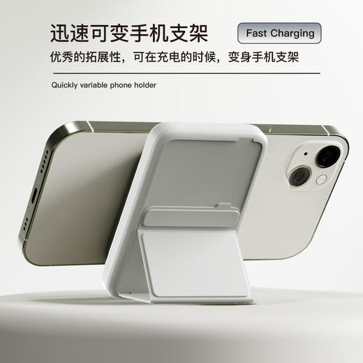 泺澳 磁吸支架无线快充10000毫安移动电源 C6 商品图5