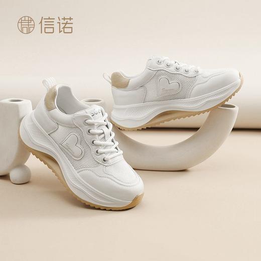 信诺网面透气休闲运动女鞋2025年春夏新款厚底增高舒适百搭老爹鞋X5C122-66 商品图4