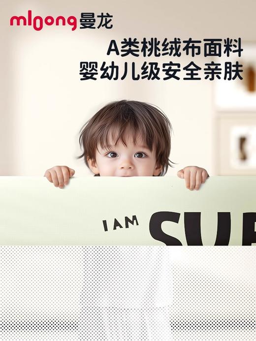 【冬日暖拥】曼龙mloong陪伴床围栏床护栏床上安全围栏防掉挡板 商品图3