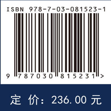 自抗扰控制——设计、仿真与试验（上册） 商品图4