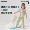HeyBetter晚风家居服 商品缩略图2