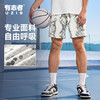 有志者UZIS新款运动短裤男篮球训练美式潮流复古印花四分球裤狩猎 商品缩略图1