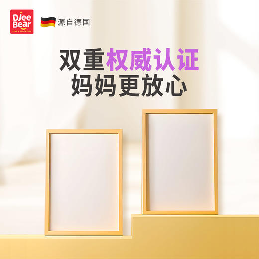 迪杰熊迷你磁力片礼盒装 商品图3