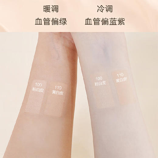 【海豚美购】法国Lancome兰蔻菁纯精华气垫 110-IVOIRE-PO 商品图2