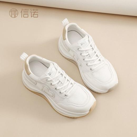 信诺网面透气休闲运动女鞋2025年春夏新款厚底增高舒适百搭老爹鞋X5C122-66 商品图8
